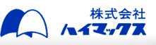 ハイマックス｜精密溶接・精密接合の自動･半自動溶接機メーカー｜東京都